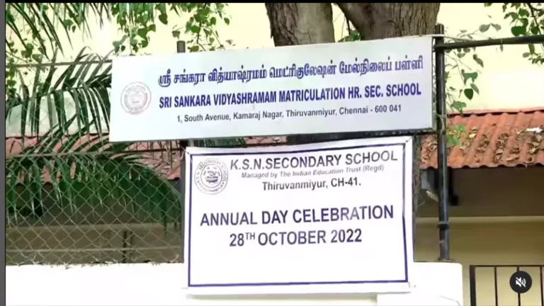 KSN Annual Day 2022