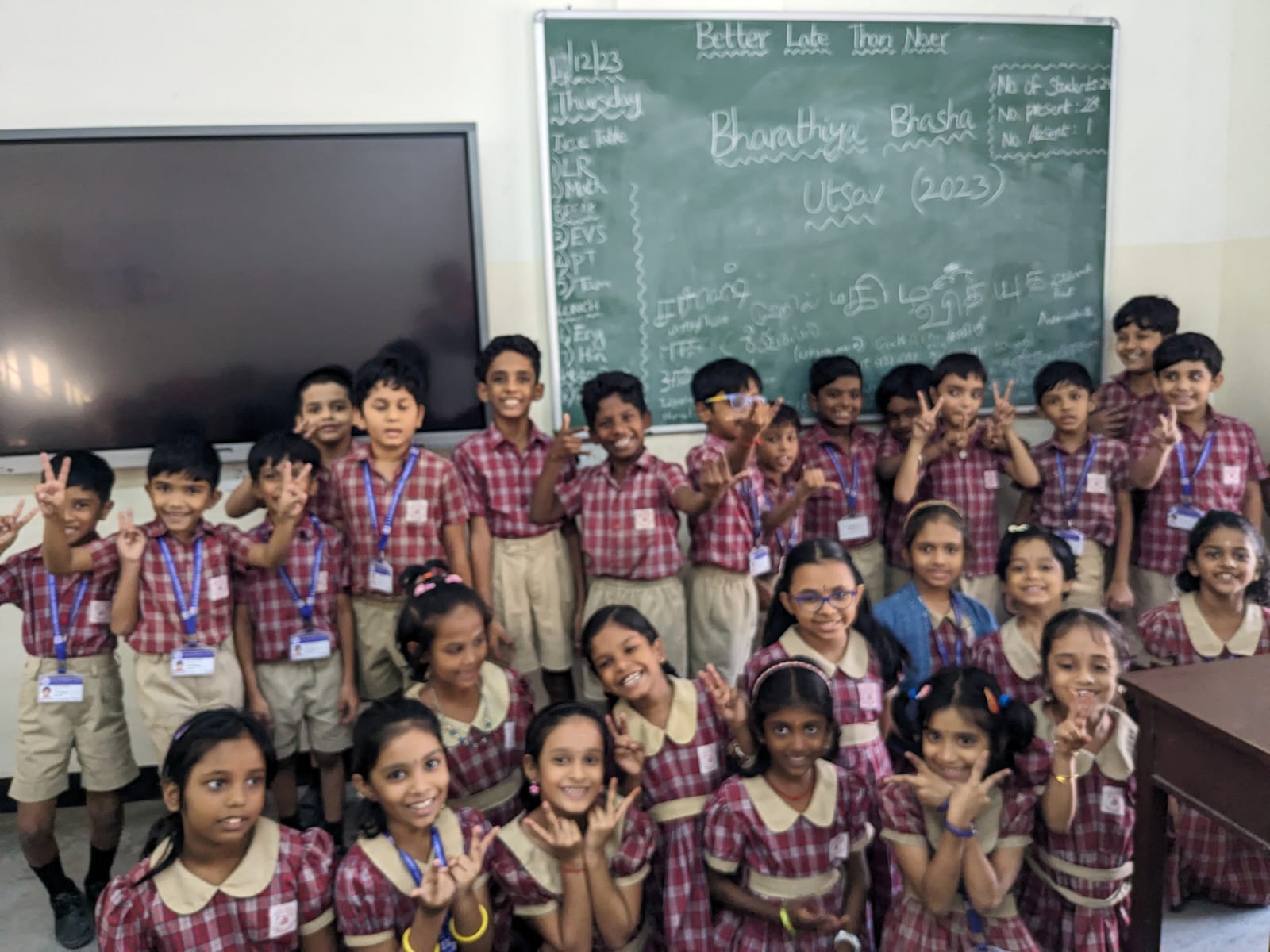 WhatsApp Image 2023-12-16 at 07.48.16 (1)