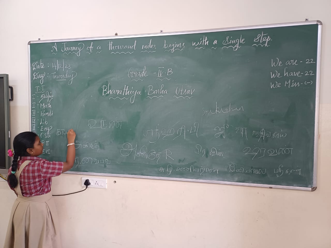 WhatsApp Image 2023-12-16 at 07.48.31