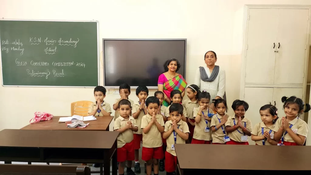 Geeta chanting competition