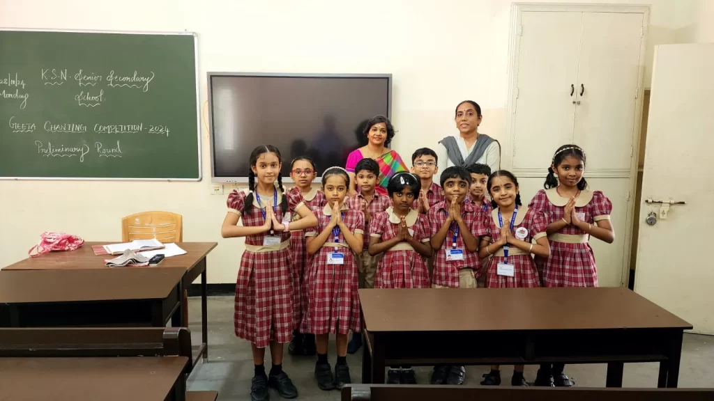 Geeta chanting competition